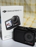 大疆（DJI）Osmo Action 5 Pro 運動(dòng)相機 摩托車(chē)山地公路騎行潛水防抖戶(hù)外vlog相機超清畫(huà)質(zhì)4K 旅拍攝像機 標準套裝（單電池） 無(wú)內存卡 官方標配 曬單實(shí)拍圖