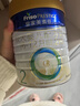 美素佳兒（Friso）皇家較大嬰兒配方奶粉2段（6-12個(gè)月）800克*3 乳鐵蛋白 新國標 曬單實(shí)拍圖