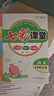 七彩課堂2026春七彩課堂一二三四五六年級下冊上冊小學(xué)語(yǔ)文數學(xué)英語(yǔ)教材原文同步解析學(xué)霸隨堂預習復習筆記輔導書(shū)人教部編北師大蘇教版教材課文同步全解 人教版語(yǔ)文（部編） 五年級下冊 曬單實(shí)拍圖