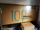 海信RGB激光電視大薄荷 星光S1純享版 100英寸 大屏護眼 100L7Q國家補貼全國補 98-100 世界杯定制電視 曬單實(shí)拍圖
