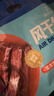 科爾沁 手撕風(fēng)干牛肉干 原味618g量販裝 健身代餐高蛋白解饞休閑零食 曬單實(shí)拍圖