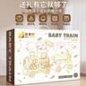 貝杰斯（BEI  JESS）嬰兒學(xué)步車(chē)小火車(chē)玩具0-1-3歲兒童學(xué)步手推車(chē)1一歲寶寶生日禮物送 旗艦版【治愈奶咖色】小火車(chē)坐騎+高定禮盒 防o型腿適合的車(chē)男女孩周歲禮物 曬單實(shí)拍圖