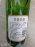 竹葉青酒 山西杏花村汾酒 露酒 45度玻瓶復古版傳承竹葉青500ML  送禮 45%vol 500mL 3瓶 山西杏花村汾酒廠(chǎng)授權直供速發(fā)貨 曬單實(shí)拍圖