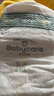 babycare皇室獅子王國弱酸紙尿褲中號M50片(6-11kg)嬰兒尿不濕親膚透氣 曬單實(shí)拍圖