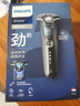 飛利浦電動(dòng)剃須刀S5831/S5832黑蜂巢5系剃胡刀快充刮胡刀三刀頭生日禮物 【S5832】煙灰藍 曬單實(shí)拍圖