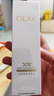 玉蘭油（OLAY）全新30氨基酸潔面100g卸妝控油深層清潔洗面奶護膚品新年禮物女 曬單實(shí)拍圖