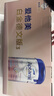 愛(ài)他美（Aptamil）德愛(ài)白金德國白金版HMO幼兒奶粉原裝進(jìn)口官方授權【膨脹金96折】 【禮盒裝】德白pre段6罐 咨詢(xún)客服領(lǐng)大額券 曬單實(shí)拍圖