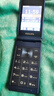 飛利浦（PHILIPS）V13P 寶石藍 翻蓋老人手機 移動(dòng)聯(lián)通電信4G全網(wǎng)通 雙卡雙待老年人手機大字大聲音備用智能學(xué)生手機 曬單實(shí)拍圖
