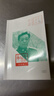 正版 高山下的花環(huán) 百年中篇小說(shuō)名家經(jīng)典 河南文藝出版社 中國當代中篇小說(shuō) 軍事戰爭小說(shuō) 愛(ài)國主義讀本 高山下的花環(huán)原著(zhù) 對越自衛反擊戰小說(shuō) 戰友情深 曬單實(shí)拍圖