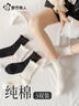 都市麗人5雙純棉襪子女士中筒襪花邊木耳邊長(cháng)襪女長(cháng)筒堆堆襪配皮鞋秋冬季 曬單實(shí)拍圖