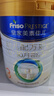 美素佳兒（Friso）皇家幼兒配方奶粉3段（1-3歲幼兒適用）800g*3罐 乳鐵蛋白 曬單實(shí)拍圖