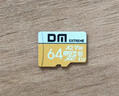 DM大邁 16GB TF（MicroSD）存儲卡 黃卡 C10 手機行車(chē)記錄儀監控攝像頭專(zhuān)用高速內存卡 曬單實(shí)拍圖