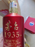 茅臺 1935 醬香型白酒 53度 500ml*6 整箱裝 曬單實(shí)拍圖