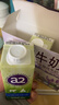 a2全脂純牛奶  澳大利亞進(jìn)口 早餐奶 兒童適用 【爆款試喝】3盒 曬單實(shí)拍圖