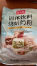 皮小賤乳粉烘焙奶粉雪花酥牛軋糖手工甜點(diǎn)專(zhuān)用奶棗蛋糕面包烘焙原料500g 曬單實(shí)拍圖