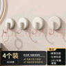 慕亞（MUYA）【4個(gè)裝】吸盤(pán)掛鉤無(wú)痕粘膠免打孔強力承重廚房門(mén)后掛衣鉤衣架 曬單實(shí)拍圖
