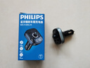 飛利浦（Philips）車(chē)載藍牙接收器無(wú)損音質(zhì)mp3播放器轉換器點(diǎn)煙器汽車(chē)充電器4002 曬單實(shí)拍圖