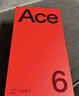 一加 Ace 6 12GB+256GB 快銀 oppo 驍龍 8 至尊版 165Hz 超高刷護眼電競屏 游戲學(xué)生智能手機 國家補貼 曬單實(shí)拍圖