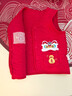 嬰蓓依嬰幼兒紅色拜年衣服紅色馬甲男女寶秋冬保暖坎肩國風(fēng)新年夾棉馬夾 吉祥如意 80 曬單實(shí)拍圖
