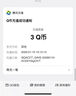 卡通周邊騰訊企鵝幣 扣扣硬幣qb 5/30/50/100/300/500Q硬幣非擺件 1Q幣[備注qq號] 曬單實(shí)拍圖