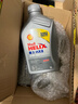 殼牌（Shell）全合成機油喜力HX8 5W-30 API SP A3/B4級 1L灰殼保養香港進(jìn)口 曬單實(shí)拍圖