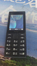 諾基亞（NOKIA）108 4G AI版移動(dòng)聯(lián)通電信廣電全網(wǎng)通 2.4英寸雙卡雙待 直板按鍵學(xué)生老人老年人功能機備用手機黑色 曬單實(shí)拍圖