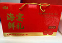 【現貨】金唐海鮮禮盒大禮包10種10.5斤 含東星斑鮑魚(yú)大蝦企業(yè)年貨禮品送長(cháng)輩 曬單實(shí)拍圖