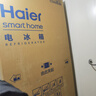 海爾（Haier）「麥浪」511L法式多門(mén)母嬰冰箱全空間保鮮超薄零嵌一級能效大容量白色BCD-511WGHFD1BWLU1國家補貼 曬單實(shí)拍圖