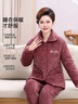 浪莎2025新款睡衣女冬季中老年加絨加厚三層夾棉老人家居服保暖套裝 曬單實(shí)拍圖