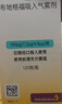 [倍擇瑞]布地格福吸入氣霧劑 120撳 1盒裝 曬單實(shí)拍圖