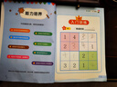 數獨游戲四宮格 入門(mén)到精通階梯訓練 填字游戲數字排列 兒童小學(xué)生一二三四年級數學(xué)游戲  強化數字敏感度專(zhuān)注力 綠色印刷附帶答案 兒童年貨節送禮 曬單實(shí)拍圖