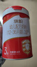 旗幟奶粉3段紅鉆紅罐新國標 12-36個(gè)月幼兒配方罐裝 3段 808g 1罐 【掃6兌1】 曬單實(shí)拍圖