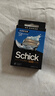舒適（Schick）【重磅新品】水次元PRO替換刀頭【4刀頭】高端防刮傷男士手動(dòng)剃須刀 刮胡刀 生日禮物送男友 曬單實(shí)拍圖
