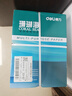 得力（deli）珊瑚海A4打印紙 70g500張*5包一箱 雙面打印復印紙 整箱2500張7361【紙類(lèi)金榜榜首】 曬單實(shí)拍圖
