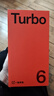 一加 Turbo 6 12GB+256GB 追光銀 oppo 9000mAh冰川電池  165Hz高刷東方屏 智能游戲電競手機 國家補貼 曬單實(shí)拍圖