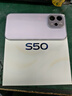 vivo S50 12GB+512GB 靈感紫 主攝級長(cháng)焦Live 高通第三代驍龍8s 濕手秒開(kāi)超聲波指紋2.0 AI拍照手機 曬單實(shí)拍圖