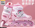 361°兒童輪滑鞋初學(xué)者男童女童溜冰鞋閃光輪旱冰鞋尺碼可調節 粉色M碼 曬單實(shí)拍圖