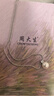 周大生【新年禮物】*DC碎銀子珍珠項鏈女款銀項鏈輕奢鎖骨鏈女士 銀色 曬單實(shí)拍圖