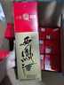 西鳳酒 綠瓶盒裝陜西版 55度  500ml*12盒 整箱裝 鳳香型白酒 曬單實(shí)拍圖