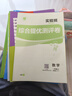 【年級版本可選】2026春實(shí)驗班提優(yōu)訓練一二三四五六年級上冊下冊語(yǔ)文數學(xué)英語(yǔ)人教版北師大版蘇教版小學(xué)生同步訓練配套練習冊 一年級下 語(yǔ)文 人教版 曬單實(shí)拍圖
