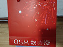 歐詩(shī)漫（OSM）舒顏修白曬后美白精華次拋淡斑提亮護膚品新年禮物 曬單實(shí)拍圖