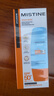 Mistine蜜絲婷防曬霜小黃帽60ml*2防水汗防紫外線(xiàn)高倍spf50+新年禮物 曬單實(shí)拍圖