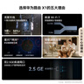 華為路由 X1 內置星閃網(wǎng)關(guān) 11根天線(xiàn)陣列 Wi-Fi 7路由器千兆穿墻  全屋覆蓋 支持pura 80 WiFi7+加速 曬單實(shí)拍圖