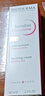 BIODERMA 貝德瑪DS乳舒妍舒緩乳修護泛紅改善脫屑脂敏皮 40ml 曬單實(shí)拍圖