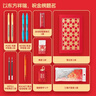 KACO國子監聯(lián)名高顏值文具套裝12件套中性筆/自動(dòng)鉛筆/橡皮/套尺生日伴手禮學(xué)習禮物新年禮物 獨占鰲頭 曬單實(shí)拍圖
