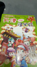 2025年新版大中華尋寶記系列1-32冊正版全套36小學(xué)生科普漫畫(huà)書(shū)籍中國吉林寧夏尋寶記山西內蒙古黑龍江上海北京四川河浙江云南新疆 【全10冊】大中華尋寶記1-10 曬單實(shí)拍圖