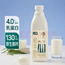 七鮮 4.0g高鈣鮮牛奶950g 曬單實(shí)拍圖