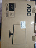 AOC 27英寸 120Hz IPS HDRMode HDMI 低藍光不閃 可壁掛 三邊微邊 超薄節能辦公電腦顯示器 27B35H 曬單實(shí)拍圖