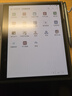 漢王（Hanvon）M10C 智能辦公本輕薄彩色墨水屏電子書(shū)閱讀器 10.3英寸大屏手寫(xiě)電紙書(shū)平板電腦 曬單實(shí)拍圖