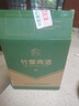 竹葉青酒 露酒 玻竹 45度 475mL*6 整箱 汾酒杏花村 曬單實(shí)拍圖